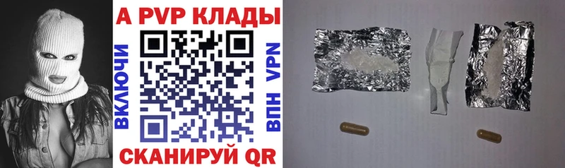 A PVP мука  Бирюч 