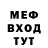 КЕТАМИН VHQ Mihail Peres