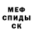 Кетамин VHQ Slenderman 6699