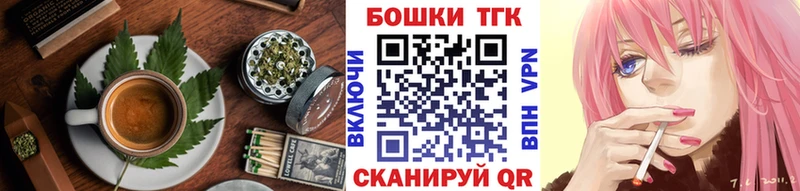 Печенье с ТГК конопля  Бирюч 