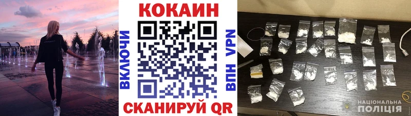 где продают   Бирюч  COCAIN 97% 