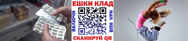 KRAKEN онион  Бирюч  ЭКСТАЗИ круглые 
