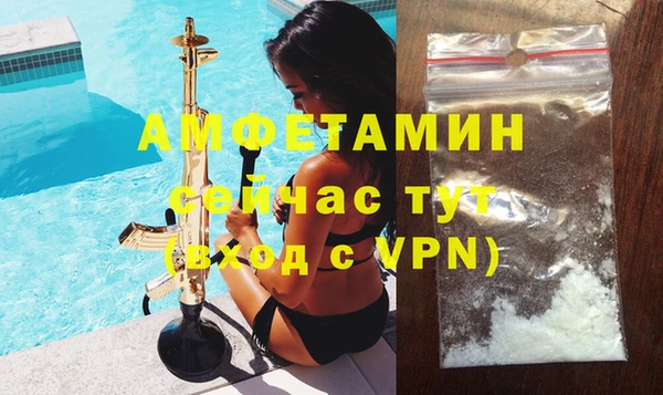 тгк Армянск
