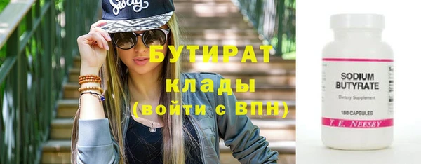 тгк Армянск