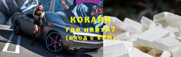 кокаин VHQ Арсеньев