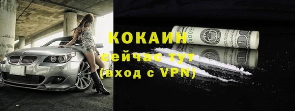 тгк Армянск
