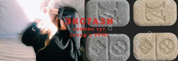 кокаин VHQ Арсеньев