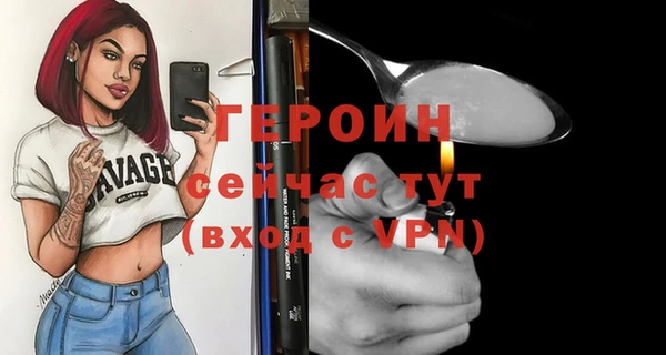 тгк Армянск
