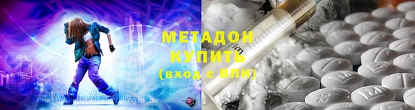 тгк Армянск