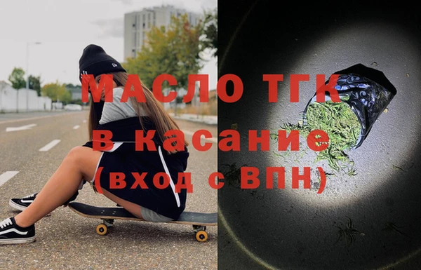 тгк Армянск