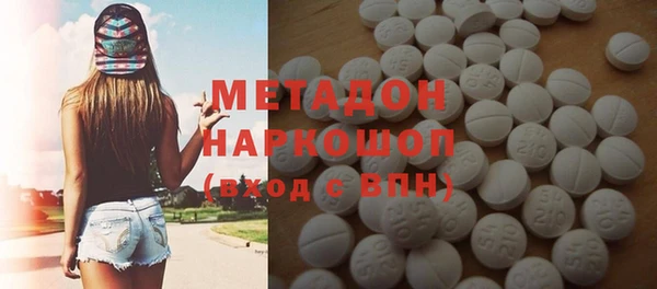 кокаин VHQ Арсеньев