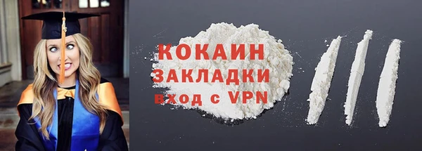 кокаин VHQ Арсеньев