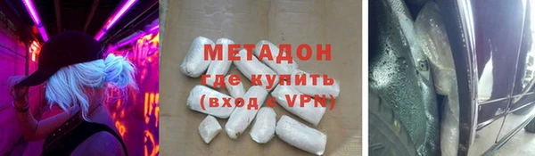 тгк Армянск