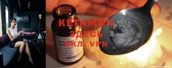 кокаин VHQ Арсеньев