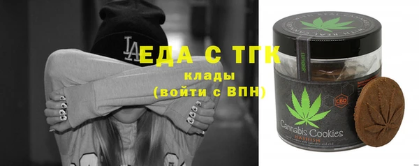 кокаин VHQ Арсеньев