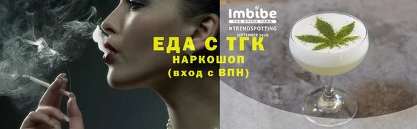 тгк Армянск