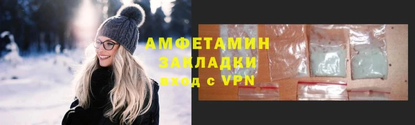 кокаин VHQ Арсеньев