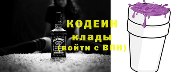 тгк Армянск