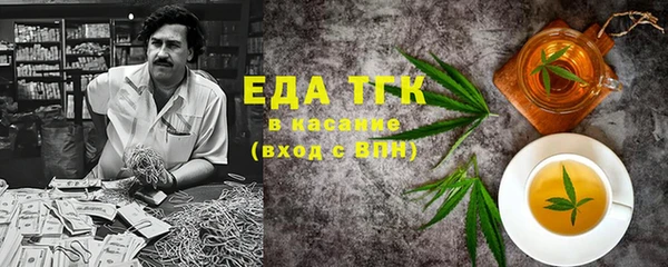кокаин VHQ Арсеньев
