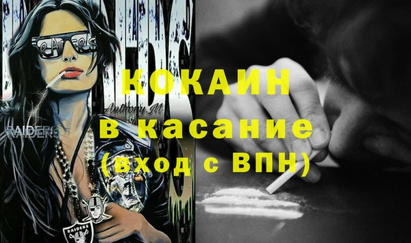 кокаин VHQ Арсеньев