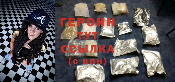 героин Аркадак