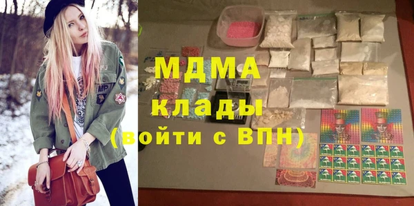 тгк Армянск