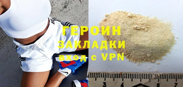 героин Аркадак