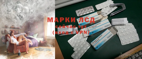 кокаин VHQ Арсеньев