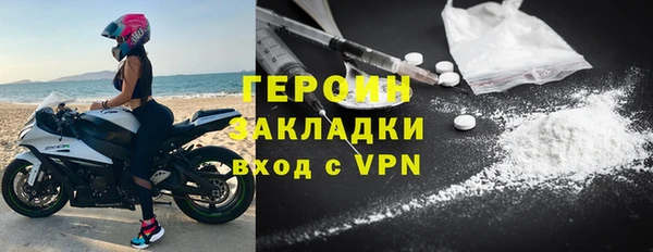 кокаин VHQ Арсеньев