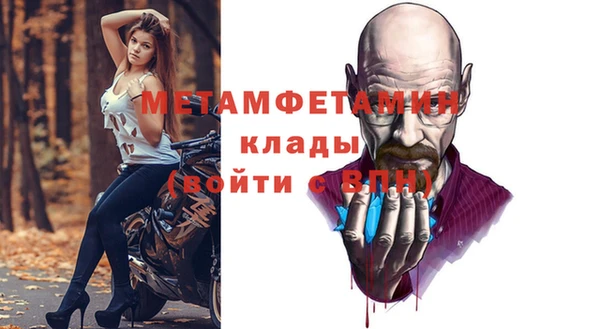 тгк Армянск