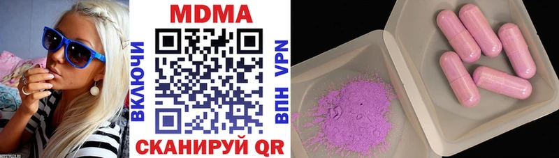 blacksprut как войти  наркота  Бирюч  MDMA молли 
