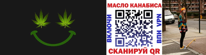 ТГК концентрат  закладка  гидра ССЫЛКА  Бирюч 