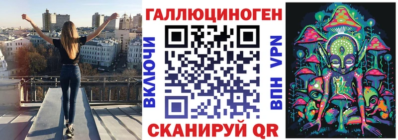 гидра вход даркнет сайт Бирюч это формула Галлюциногенные грибы прущие грибы