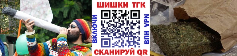 Шишки марихуана планчик наркотики Бирюч